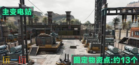 三角洲行动手游零号大坝物资在哪 零号大坝物资分布位置