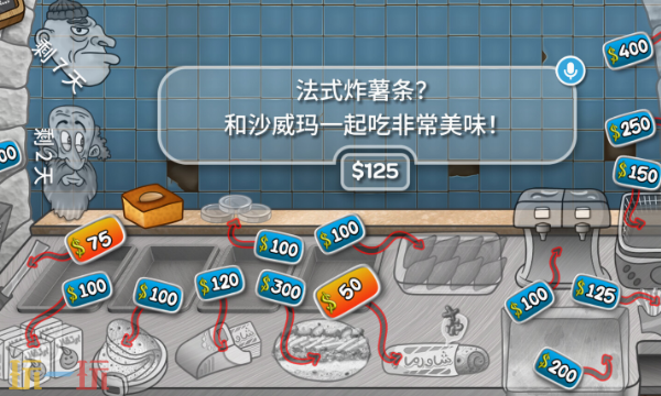 沙威玛传奇是哪国游戏 沙威玛传奇开发国家介绍