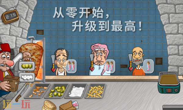 沙威玛传奇是什么类型的游戏 沙威玛传奇游戏类型