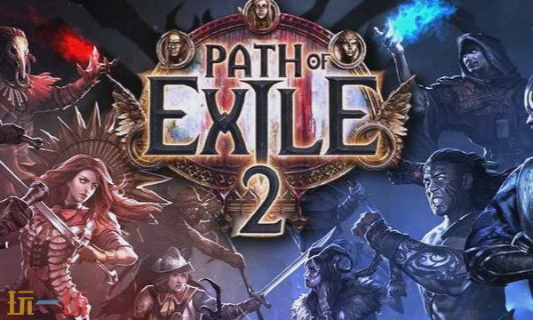 流放之路2怎么换升华 全平台换升华详细方法介绍