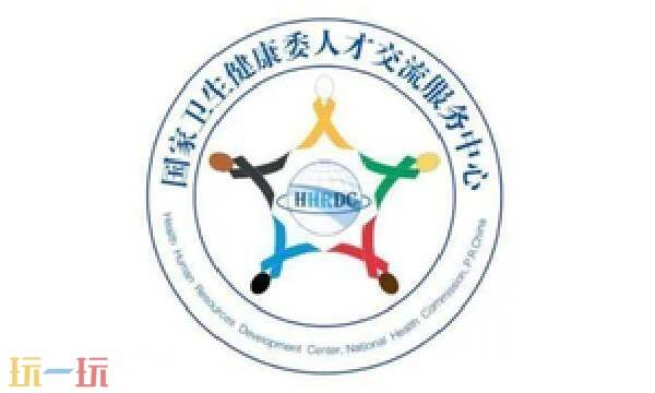 中国卫生人才网成绩查询入口 中国卫生人才网官网入口