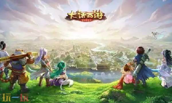 大话西游手游网易正版官网 大话西游手游官网入口最新版本更新内容