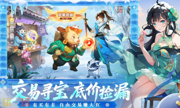 长安幻想官网入口在哪里 长安幻想官网客户端游戏入口