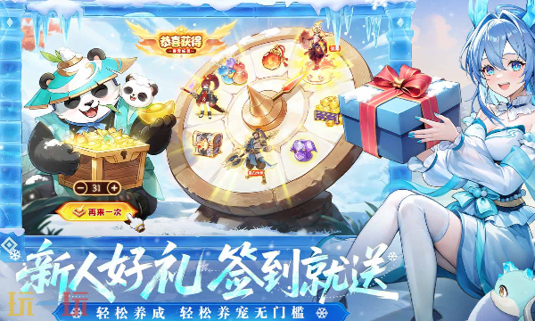 长安幻想官方云游戏免费入口 长安幻想云游戏在线玩入口