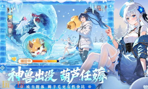 长安幻想官方网页版秒玩入口 长安幻想网页版点击即玩