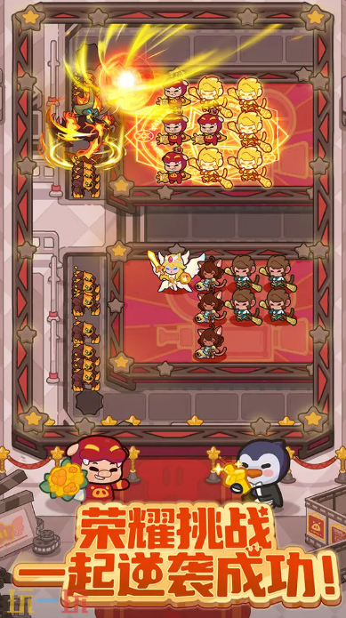 快来当领主游戏截图