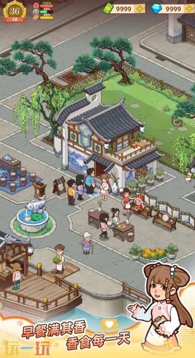 爷爷的早餐店游戏截图