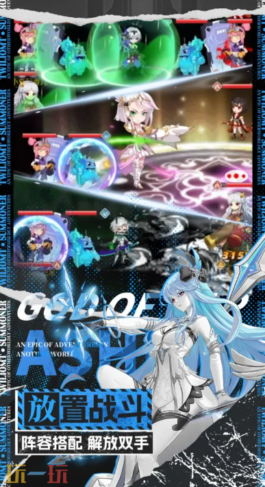 暮光召喚師游戲截圖