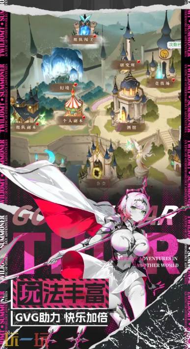 暮光召喚師游戲截圖