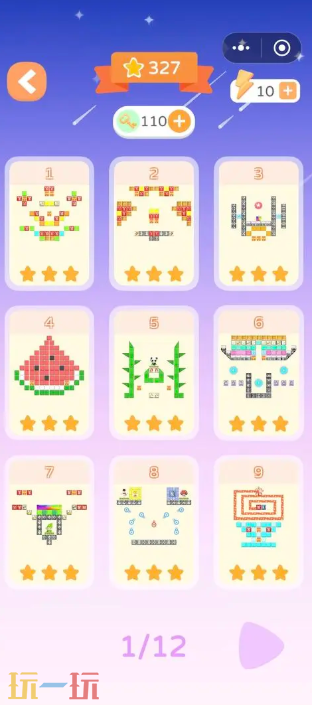 打磚塊創作家游戲截圖