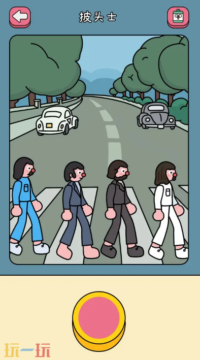 咔嚓一下游戲截圖