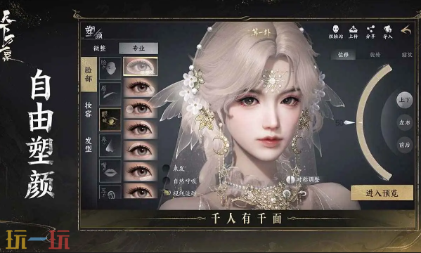 天下万象官方云游戏登录入口 天下3云游戏在线玩入口