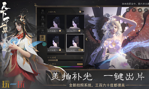 天下万象官方网页版免费入口 天下万象网页版秒玩入口