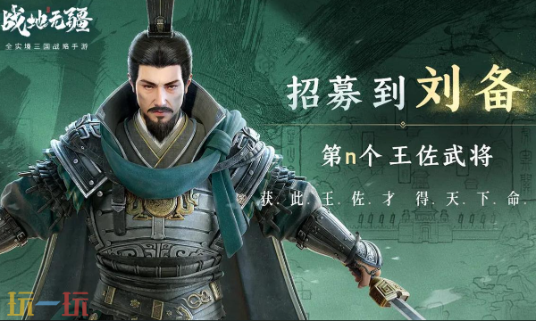 战地无疆官方网页版登录入口 战地无疆网页版秒玩入口