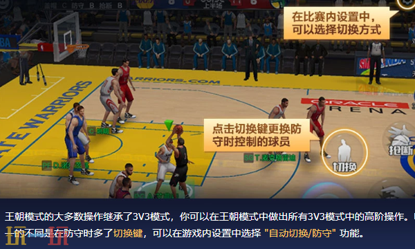 最强NBA官方云游戏在线玩入口 最强NBA云游戏免费入口