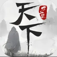 天下：万象游戏icon