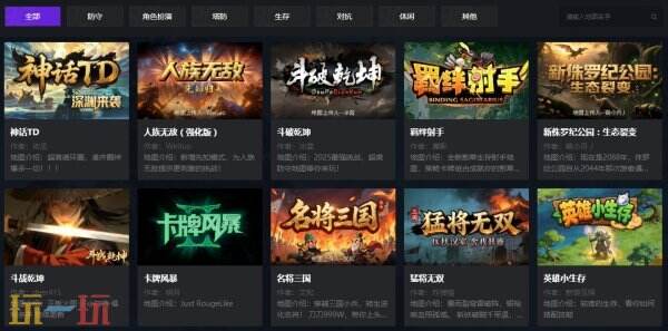 80对战平台怎么样好用吗 80对战平台地图及功能介绍