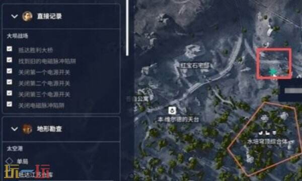 ARC Raiders任務(wù)一覽 直接記錄任務(wù)全流程詳解