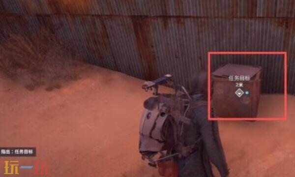 ARC raiders死亡标记任务全流程:如何完成任务死亡标记