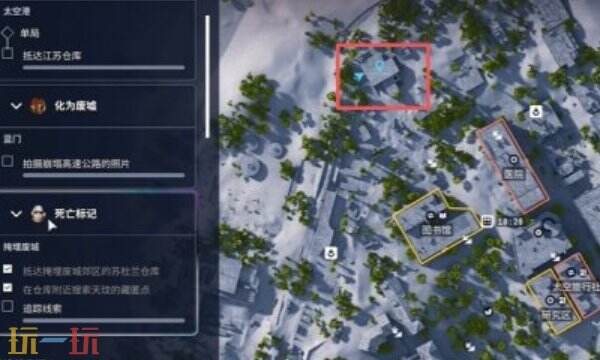 ARC raiders死亡标记任务全流程:如何完成任务死亡标记