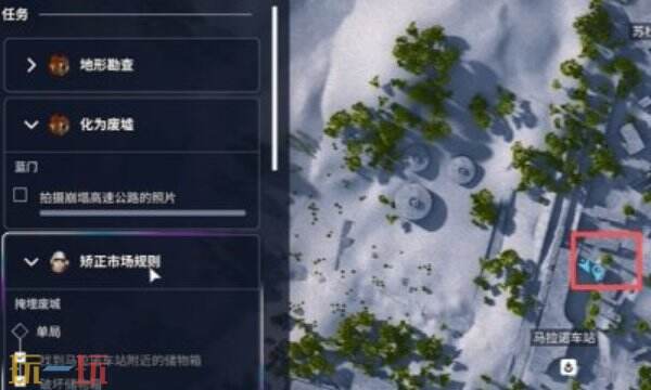 ARC Raiders如何矫正市场规则:摧毁报刊亭标记物流程