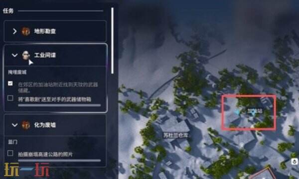 ARC Raiders工业间谍任务全流程详解 如何获得工业间谍成就