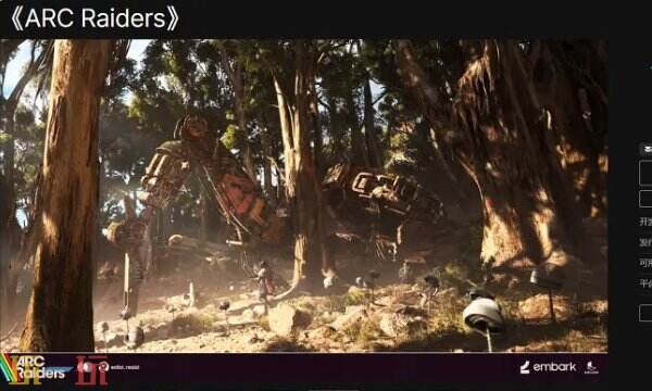 ARC Raiders機械怪物圖鑒：終極boss女族長戰斗攻略