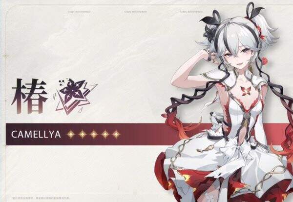 鸣潮椿最佳阵容搭配