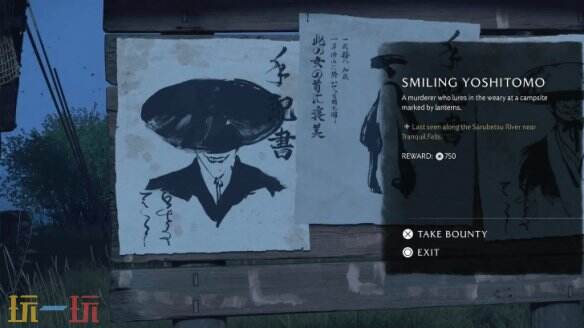 羊蹄山之魂羊蹄草原-笑面善治怎么过 笑面善治全流程图文攻略