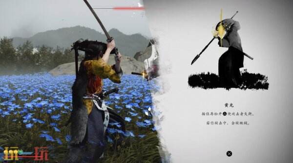 羊蹄山之魂羊蹄草原-鸦源藏怎么过 羊蹄草原-鸦源藏全流程图文攻略