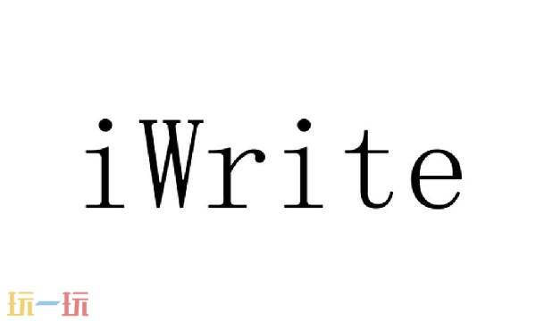 iwrite寫作系統(tǒng)登錄學(xué)生官網(wǎng) iwrite寫作系統(tǒng)登錄網(wǎng)址