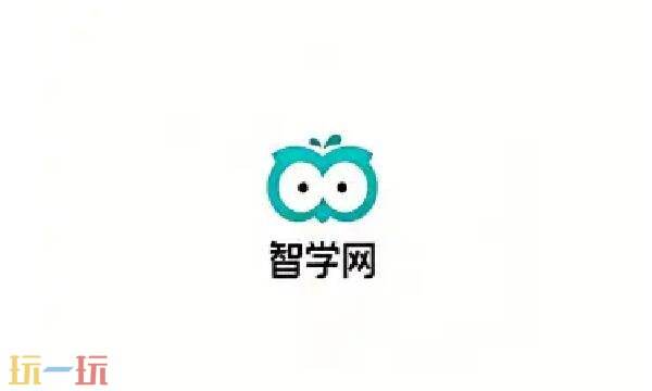智学网官网登录入口 智学网学生端登录入口