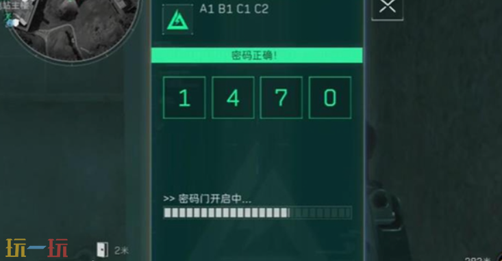 三角洲行动手游零号大坝彩蛋点在哪 零号大坝彩蛋点位置