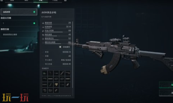 PC三角洲行动机密长弓用什么枪 机密长弓双枪配置推荐