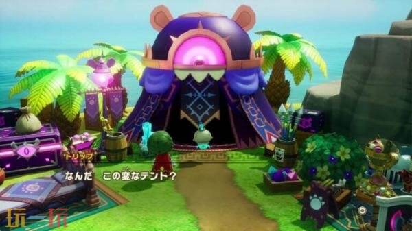 《幻想生活i》DLC“黑市商人大迈与梦幻大陆” 第二支预告发布