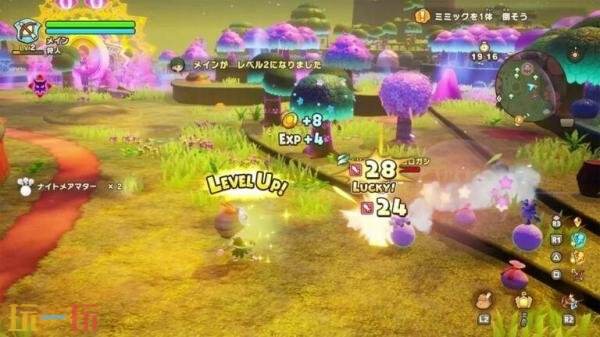 《幻想生活i》DLC“黑市商人大迈与梦幻大陆” 第二支预告发布