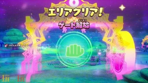 《幻想生活i》DLC“黑市商人大迈与梦幻大陆” 第二支预告发布