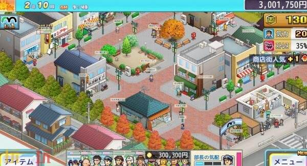 开罗将推出模拟游戏《乌龙派出所～阿两的商店街物语～》