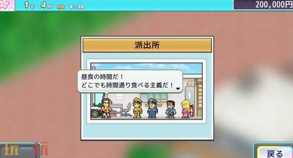 开罗将推出模拟游戏《乌龙派出所～阿两的商店街物语～》