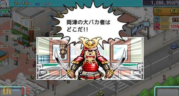 开罗将推出模拟游戏《乌龙派出所～阿两的商店街物语～》