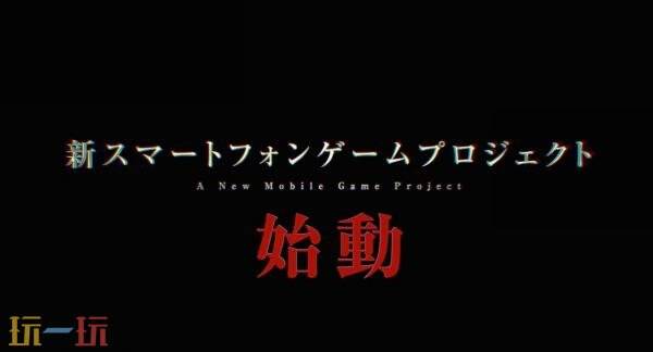 《死神》全新手游《BLEACH Mirrors High》公布！2026年夏季发布