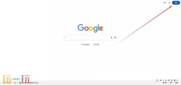 谷歌搜索引擎官网入口 google搜索引擎入口