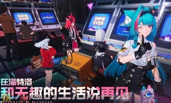 异环什么时候公测 异环公测时间介绍