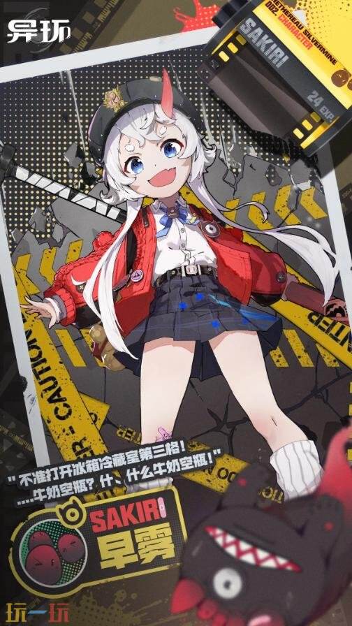 异环角色一览表 异环角色介绍详情