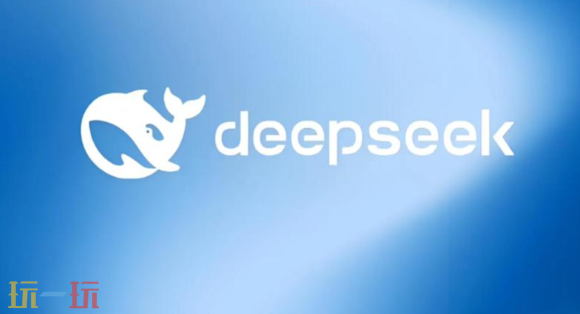 DeepSeek网页版应用截图