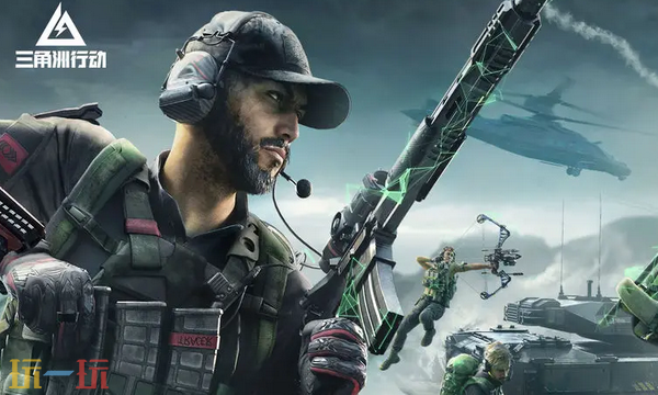 三角洲行动手游S7航空基地烽火杯在哪 航空基地烽火杯刷新位置