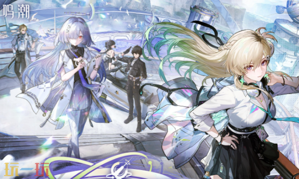 鸣潮3.0版本有多少抽 新版本星声资源汇总