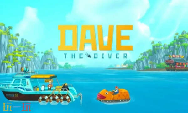 潜水员戴夫海马怎么捉海 马捕捉方法介绍