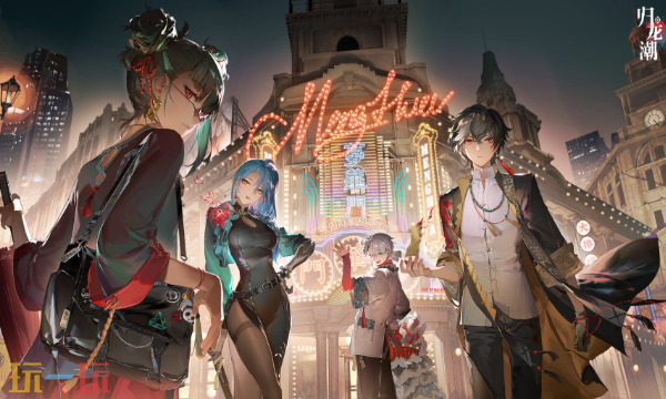 归龙潮官方云游戏登录入口 归龙潮云游戏在线玩入口