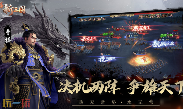 荣耀新三国官方云游戏怎么玩 荣耀新三国云游戏在线玩入口